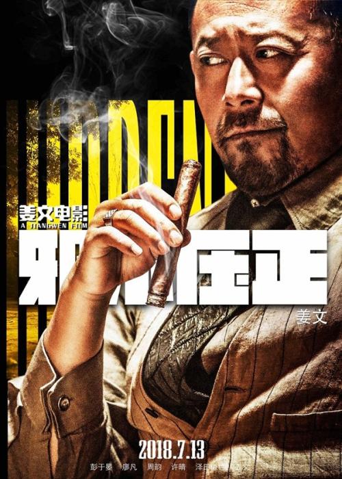 普拉特学院文凭毕业证样本照片